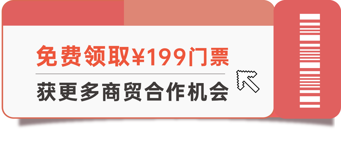 免費領?。?99門票
