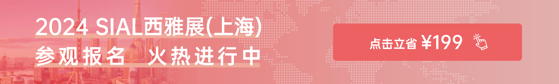 點(diǎn)擊立?。?99