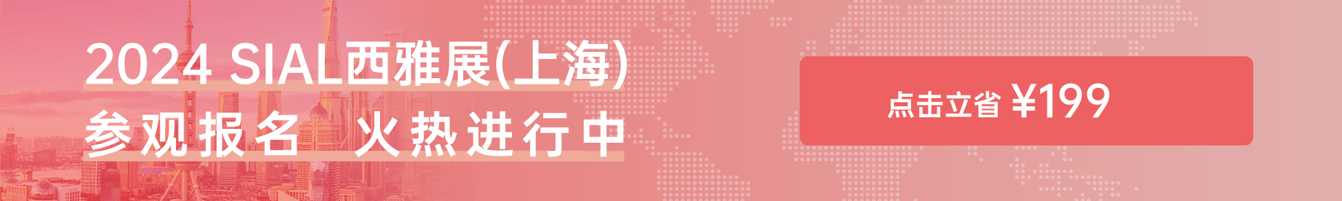 點(diǎn)擊立?。?99