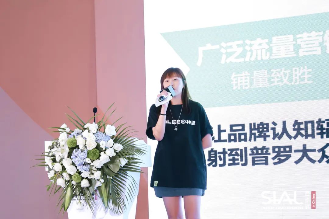  SIAL西雅展飲品賽事及峰會(huì)論壇