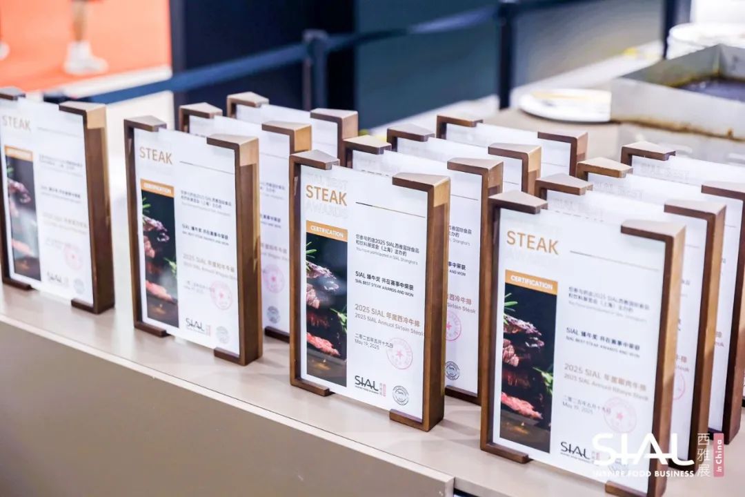 SIAL西雅國(guó)際食品展