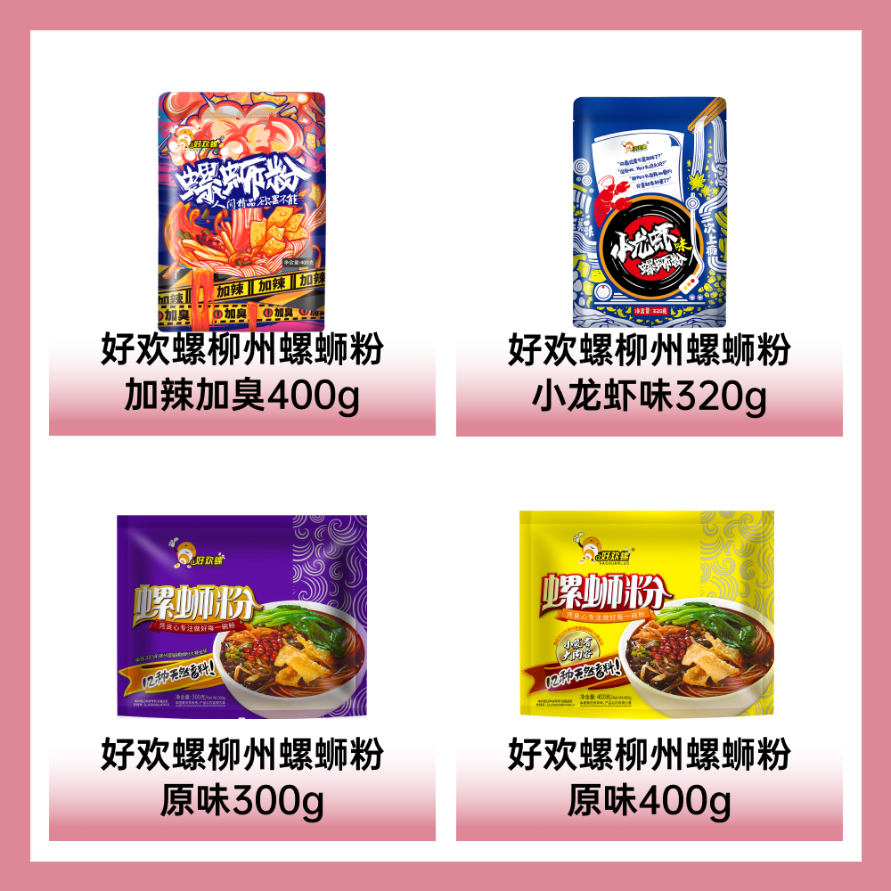 柳州市得華食品有限公司