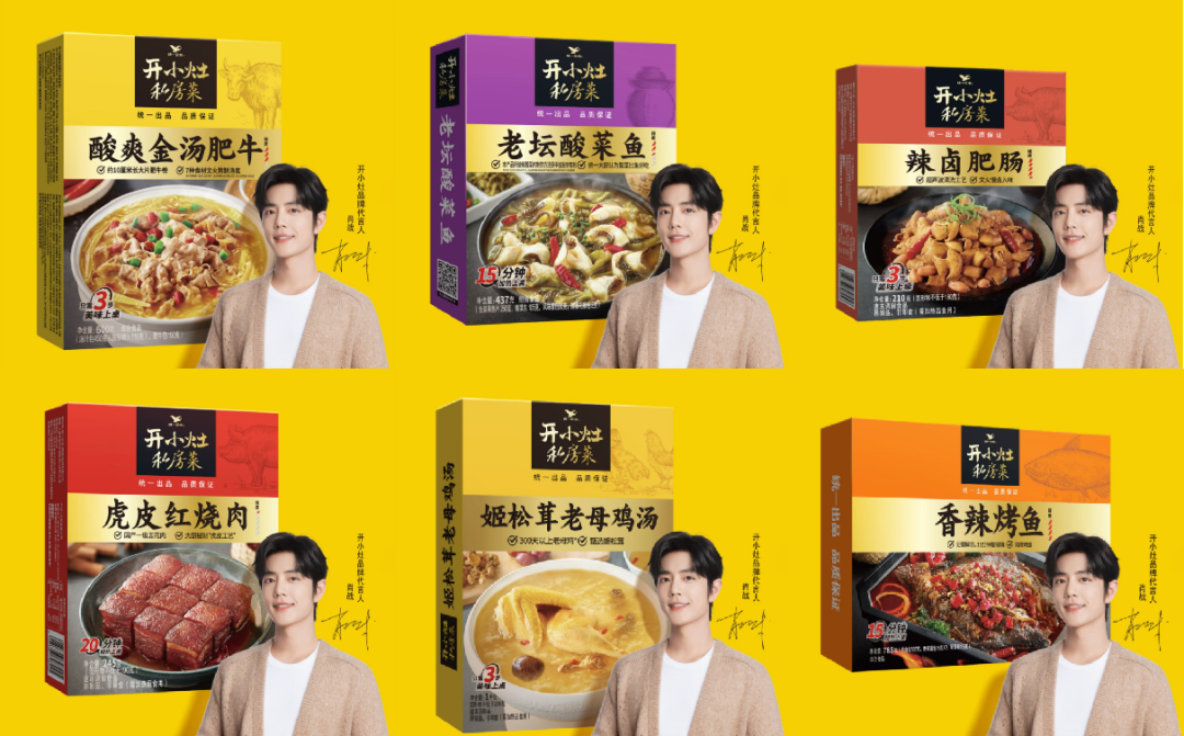 統(tǒng)一預(yù)制菜