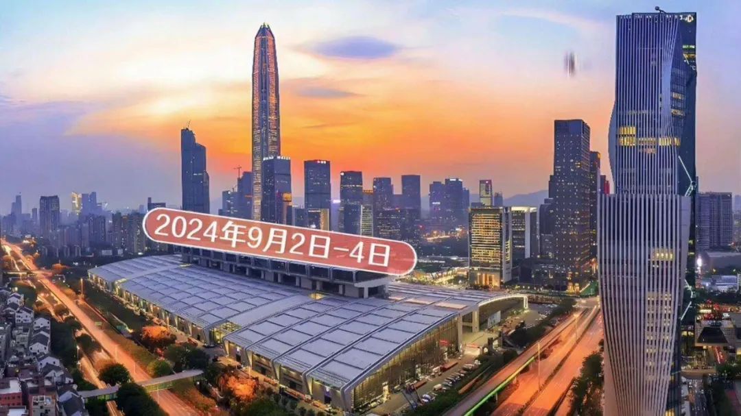 2024 SIAL 西雅國(guó)際食品展（深圳）