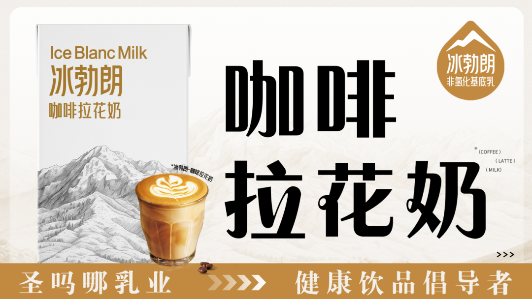 2024 SIAL CUP 咖啡師全能賽深圳站