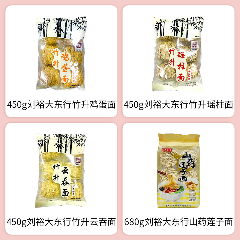 SIAL西雅國際食品展