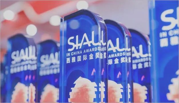 2024 SIAL 西雅國(guó)際食品展(深圳)