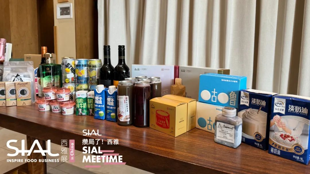 SIAL Meetime 攢局了！西雅