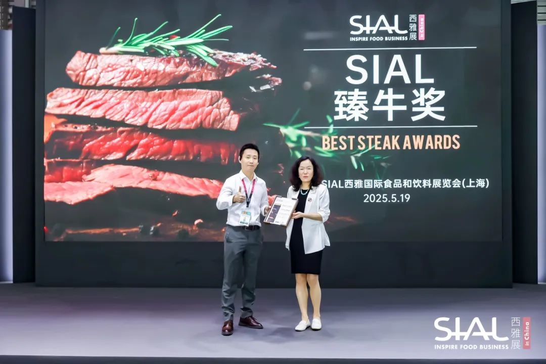 SIAL西雅國(guó)際食品展