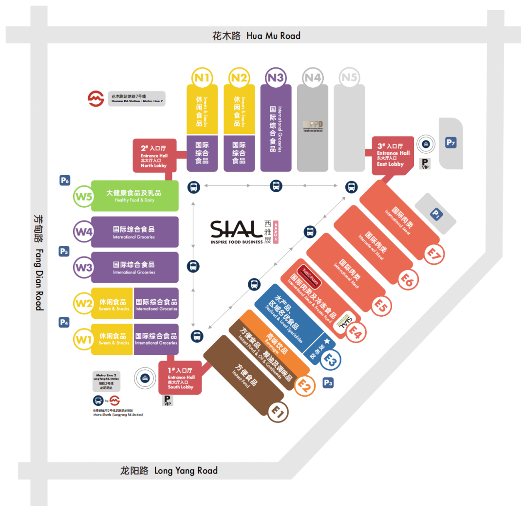 SIAL西雅國(guó)際食品展