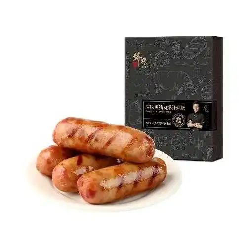 SIAL西雅國際食品展