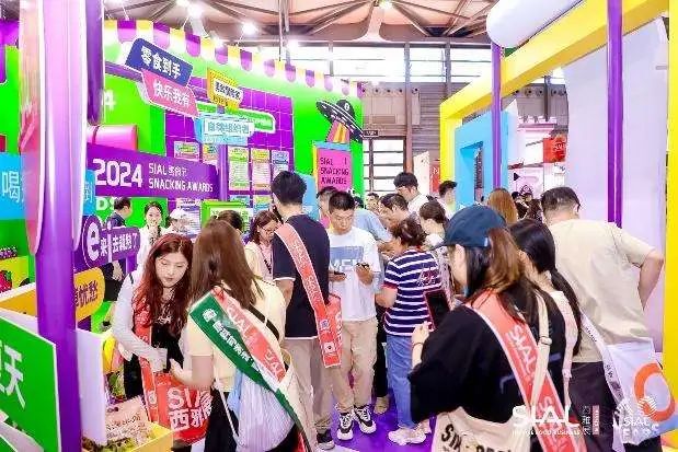 SIAL西雅國際食品展