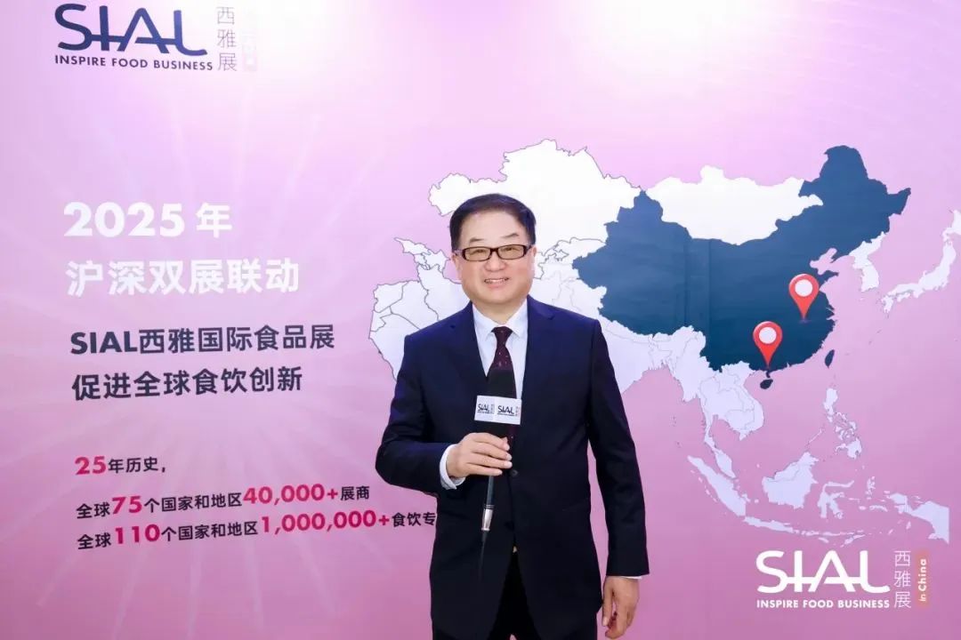 SIAL西雅國際食品展