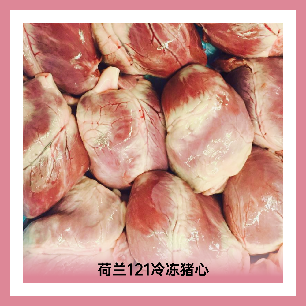 東莞市恒澤食品有限公司