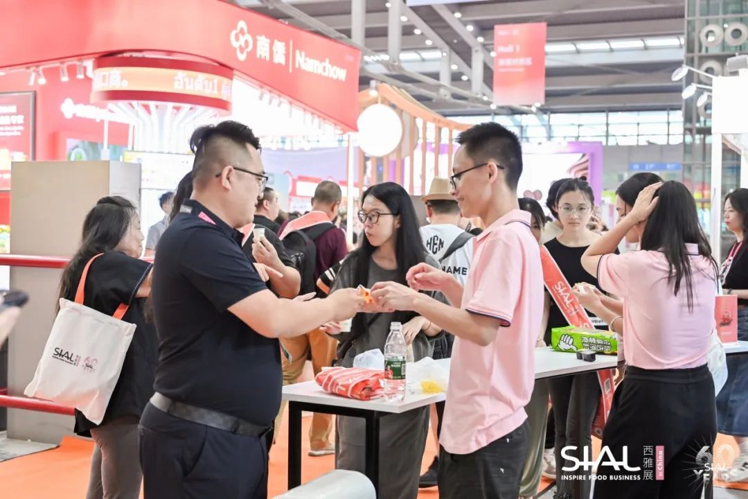 SIAL INNOVATION 創(chuàng)新大賽