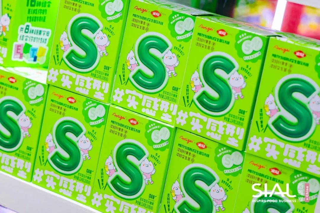 SIAL西雅展（上海）