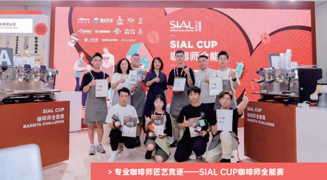 滬深雙城格局，開啟華南食飲新篇章