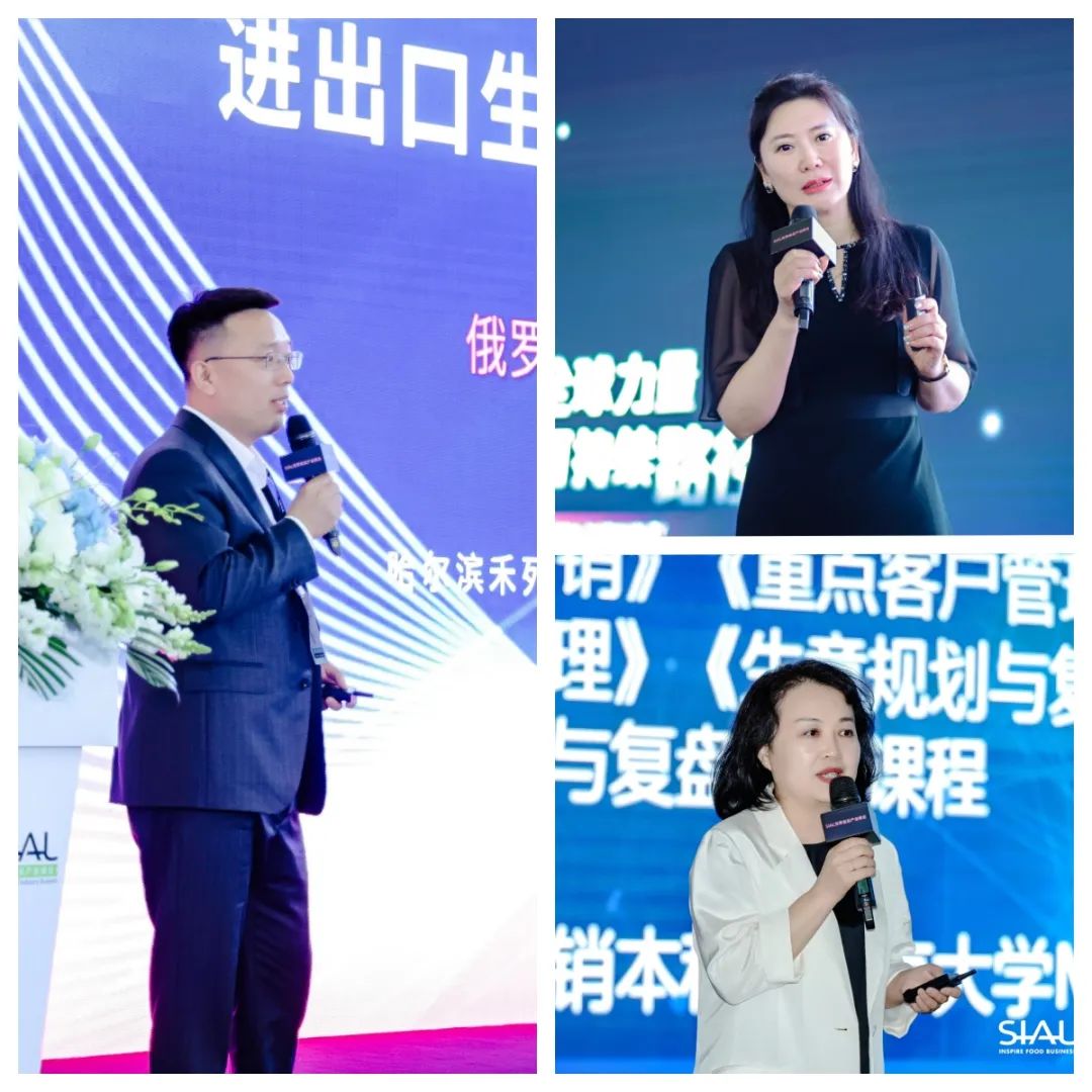 SIAL 西雅國際食品展