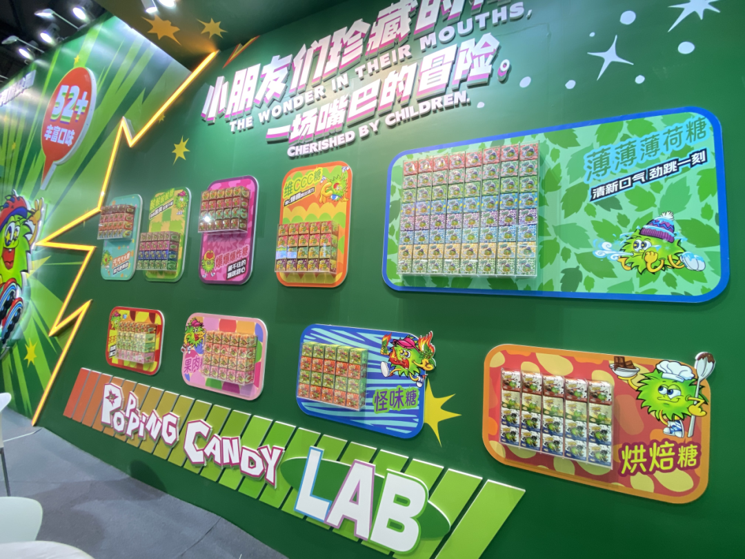 SIAL 西雅國(guó)際食品展