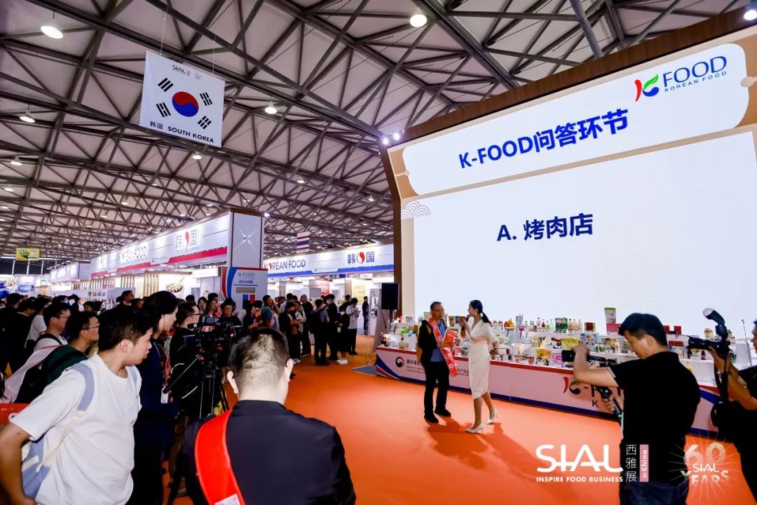 SIAL 西雅國際食品展