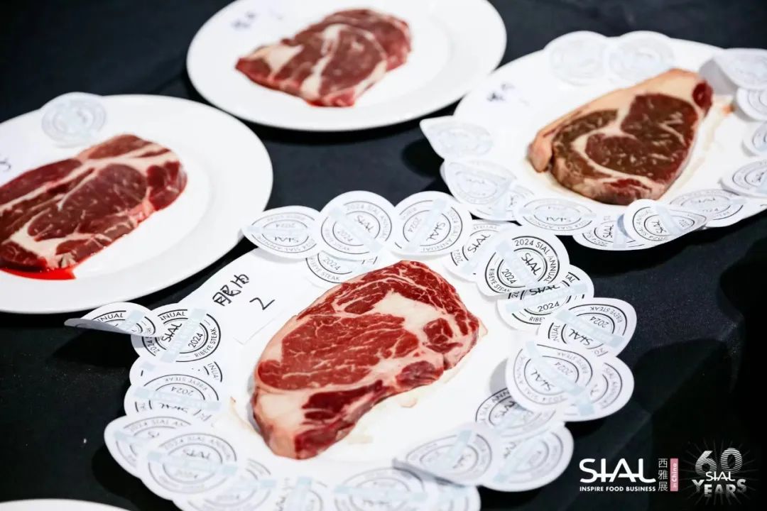 SIAL臻牛獎(jiǎng)