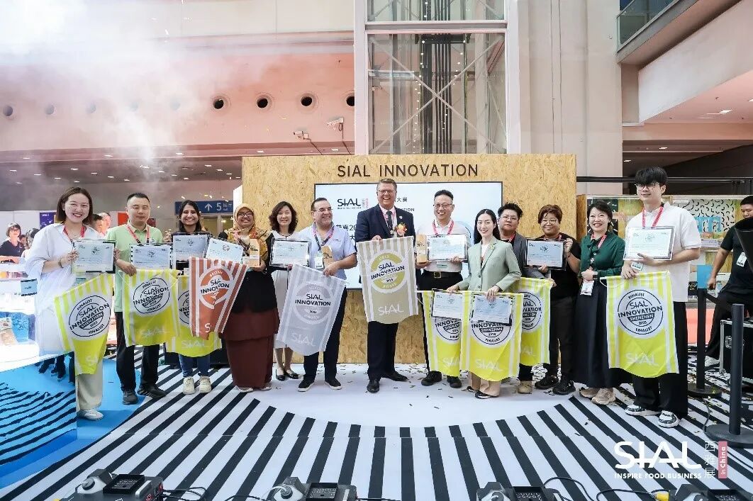 SIAL西雅國(guó)際食品展