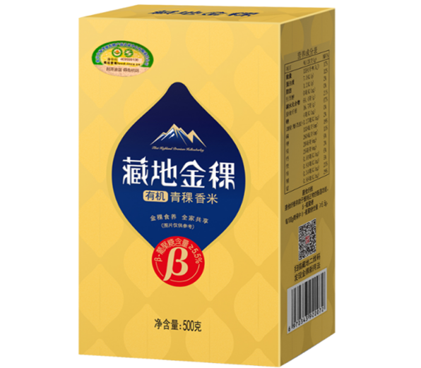 SIAL西雅國際食品展