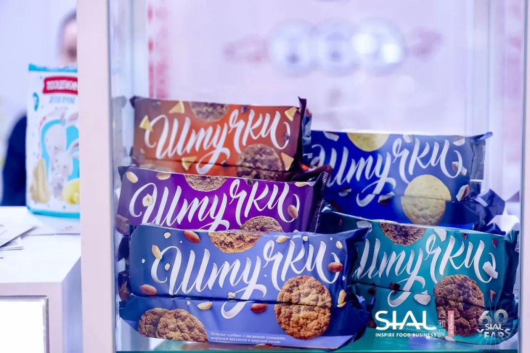 SIAL 西雅國際食品展