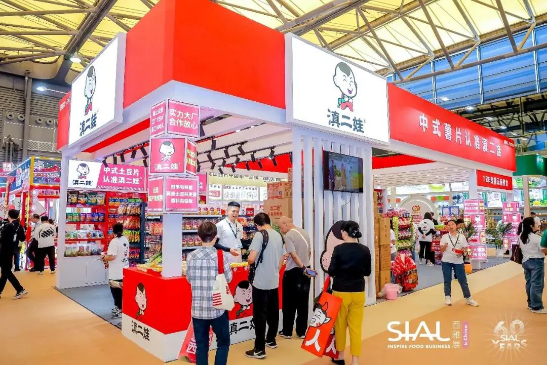 SIAL西雅國(guó)際食品展