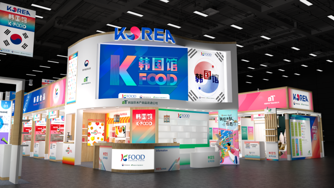 SIAL西雅國際食品展