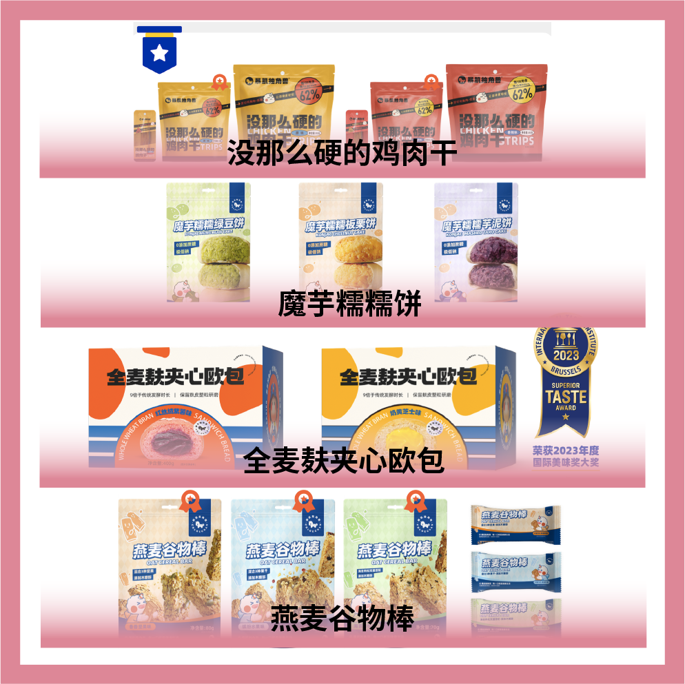 廈門魔角獸科技有限公司