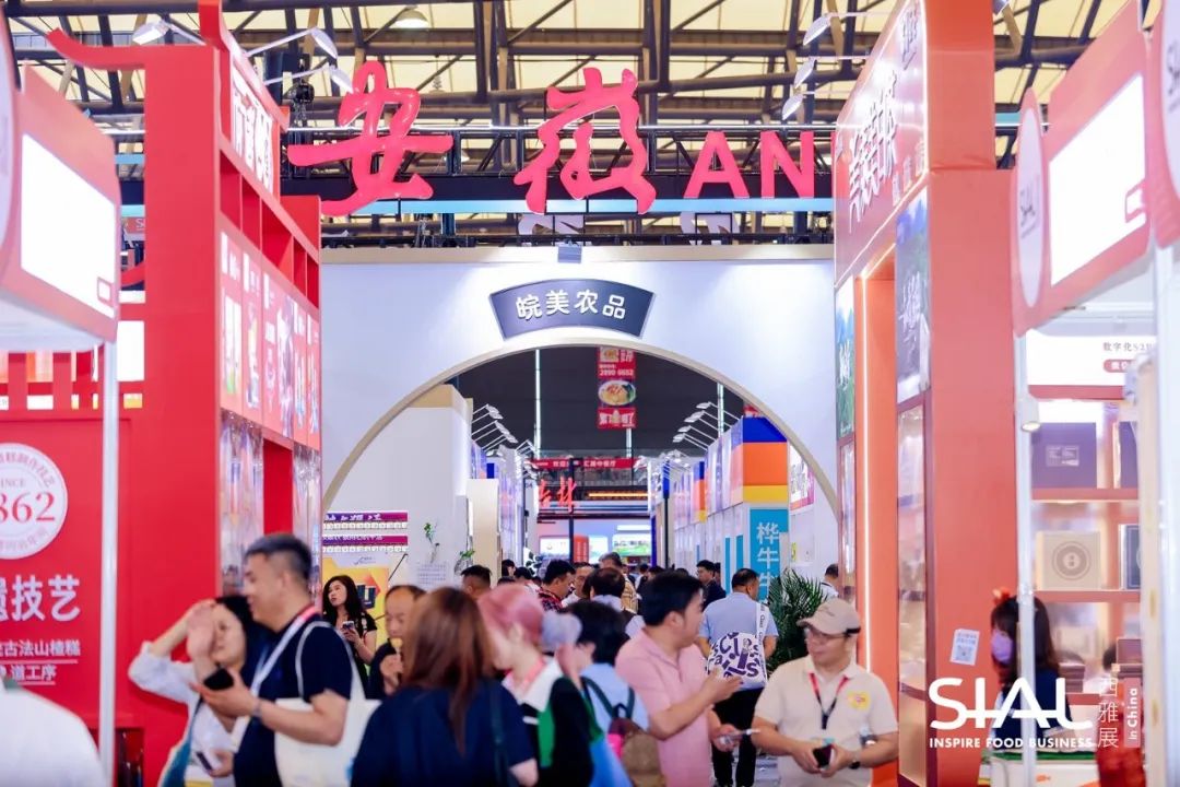 SIAL西雅國際食品展