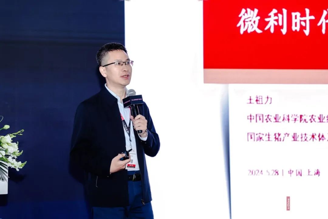 中國農(nóng)業(yè)科學(xué)院農(nóng)業(yè)經(jīng)濟(jì)與發(fā)展研究所，農(nóng)業(yè)農(nóng)村部生豬產(chǎn)業(yè)監(jiān)測預(yù)警首席專家，國家生豬產(chǎn)業(yè)技術(shù)體系產(chǎn)業(yè)經(jīng)濟(jì)崗位科學(xué)家王祖力