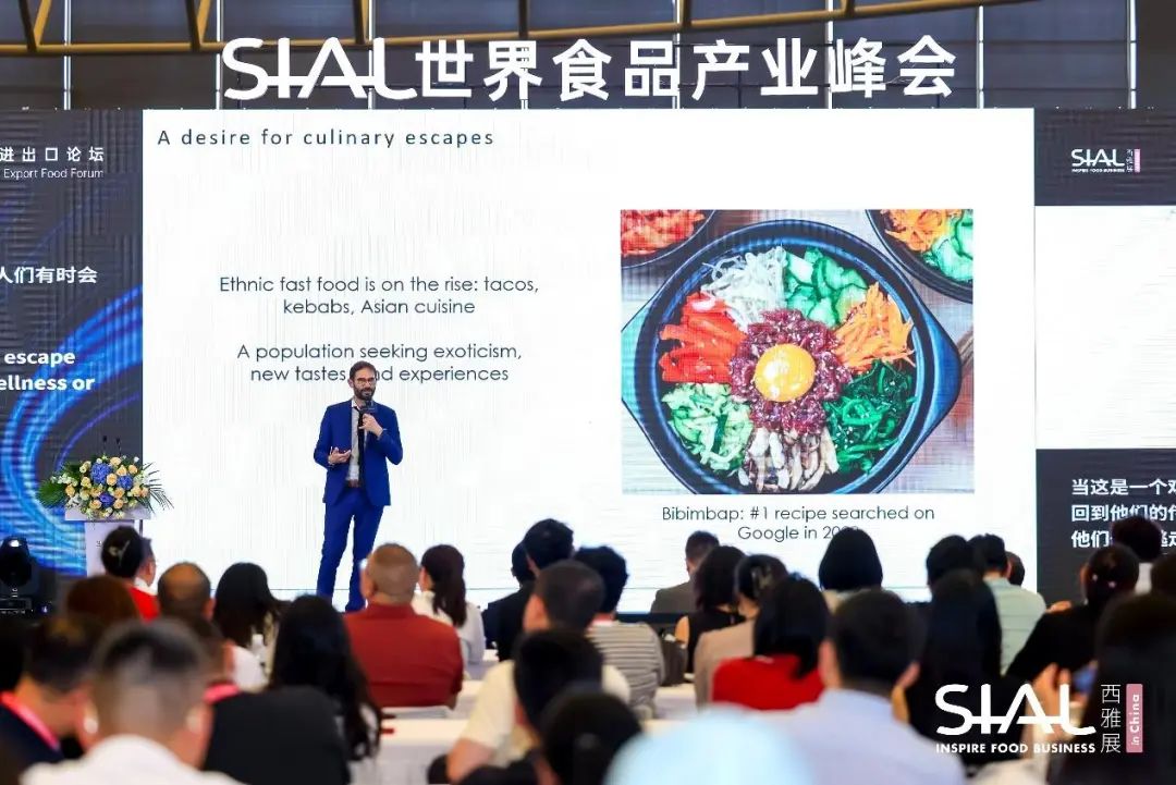 SIAL西雅國(guó)際食品展