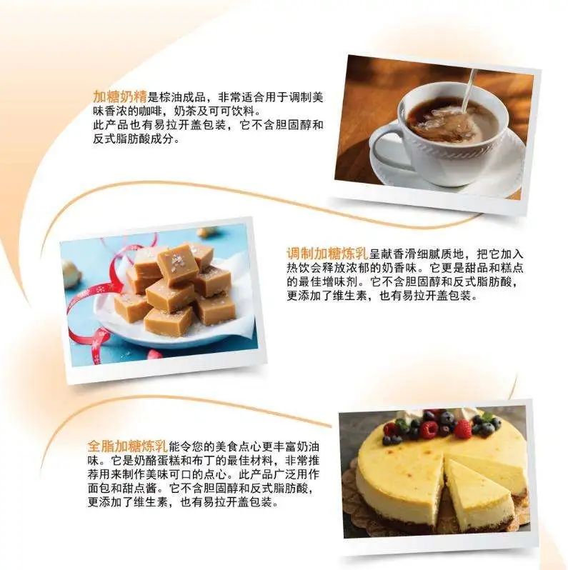 SIAL西雅國(guó)際食品展