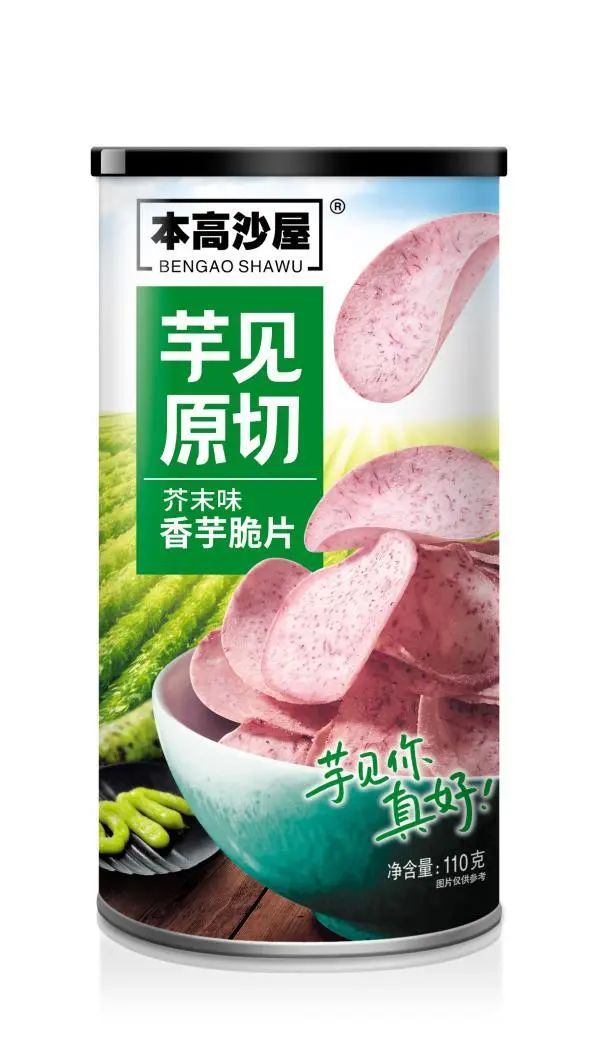 SIAL西雅國際食品展
