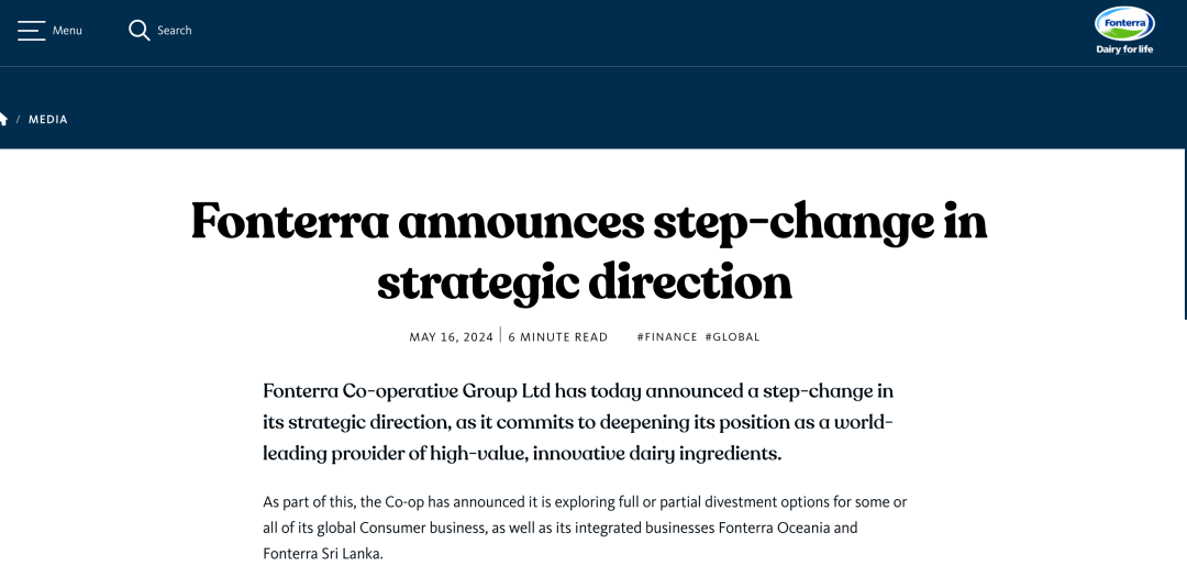 恒天然宣布剝離消費(fèi)品業(yè)務(wù)