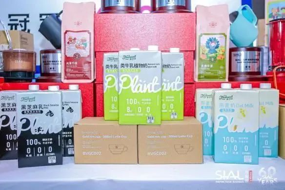 SIAL 零食節(jié)