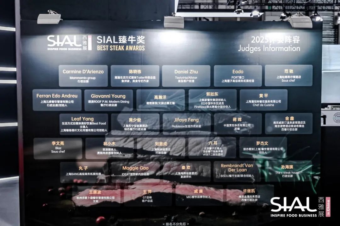 SIAL西雅國(guó)際食品展