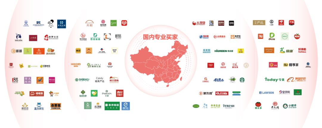 SIAL西雅展（深圳）