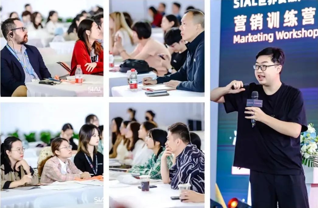 SIAL西雅國際食品展