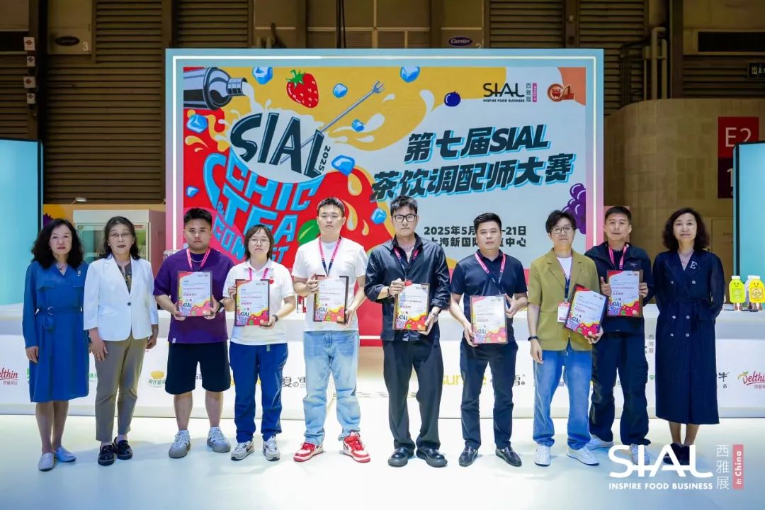 SIAL西雅國際食品展