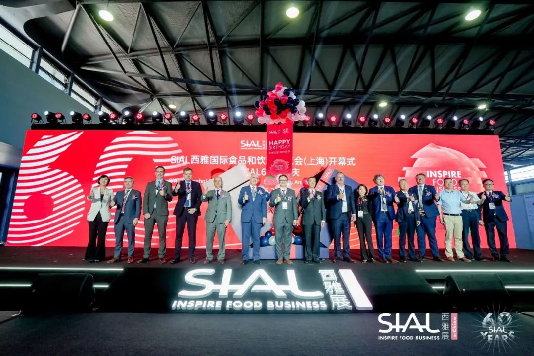 SIAL 西雅國際食品展