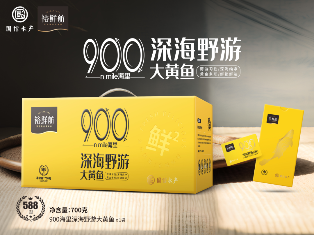 青島國信藍(lán)色硅谷發(fā)展有限責(zé)任公司