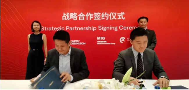 供應(yīng)鏈風(fēng)險控制管理