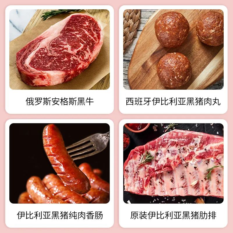 SIAL西雅展（上海）