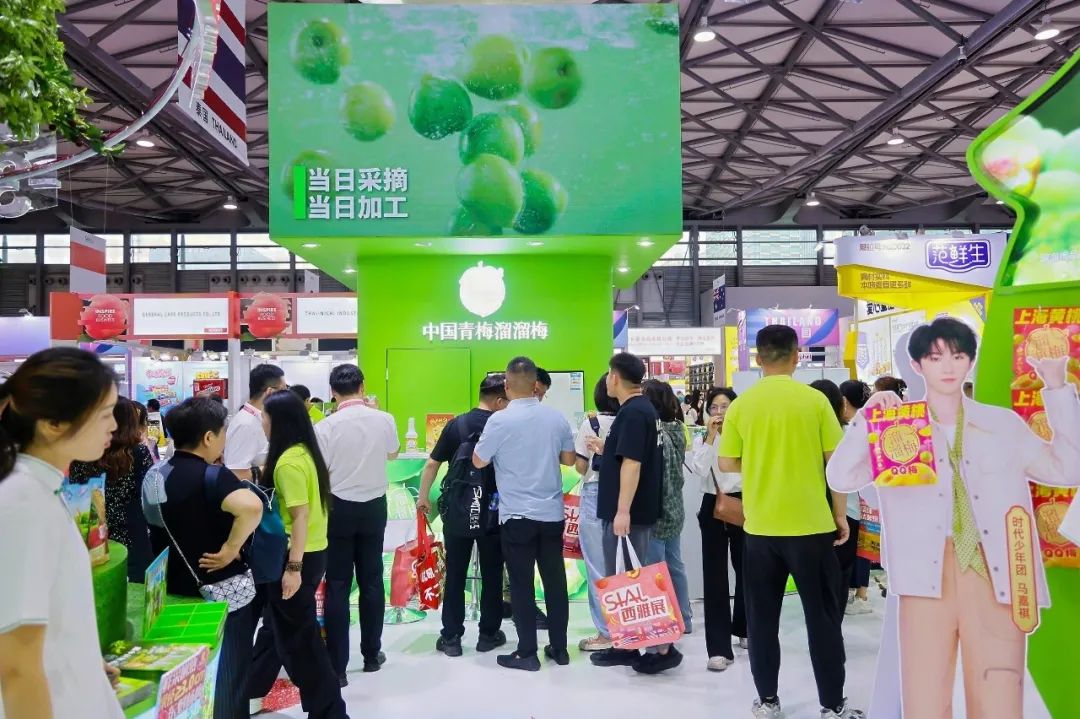 SIAL西雅展(深圳)