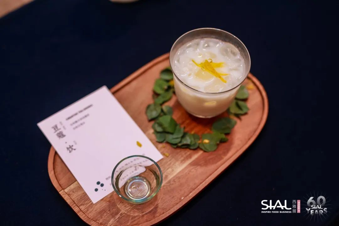 第四屆SIAL茶飲調(diào)配師大賽
