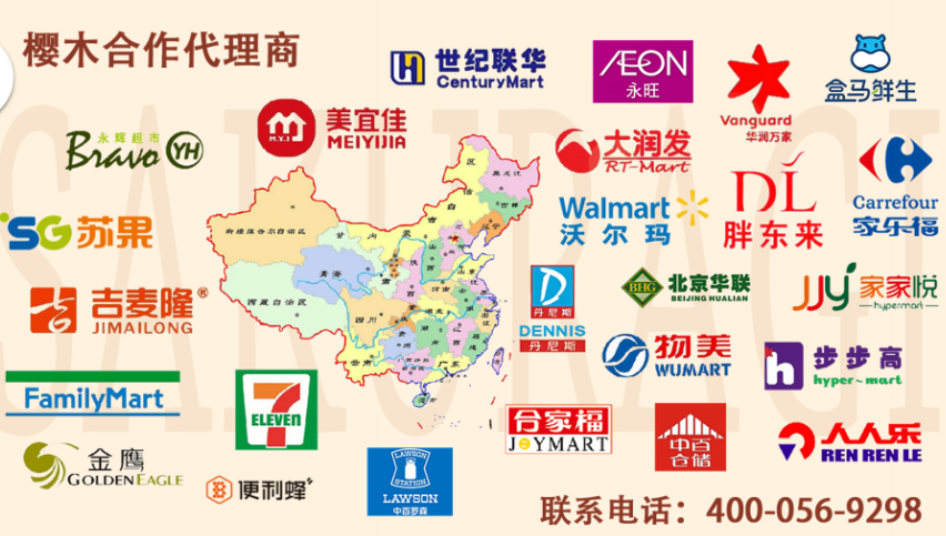 SIAL西雅國(guó)際食品展