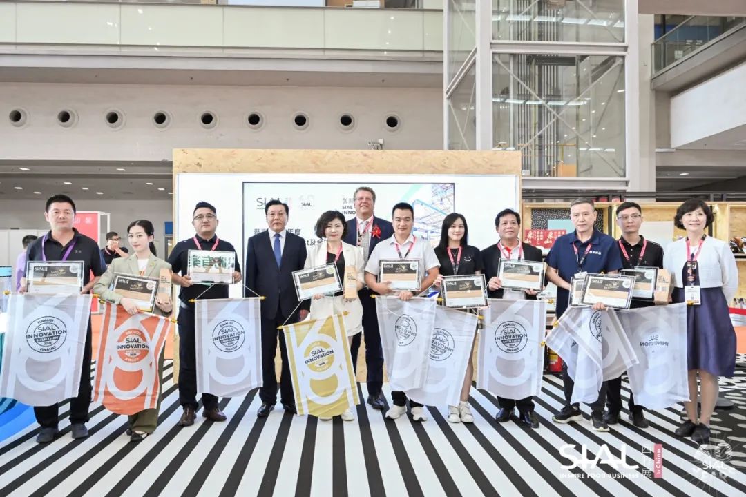 SIAL西雅國際食品展